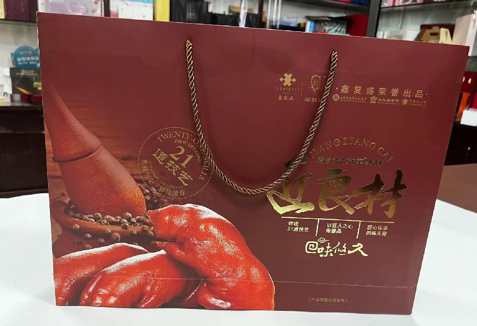 大祥礼品盒定制